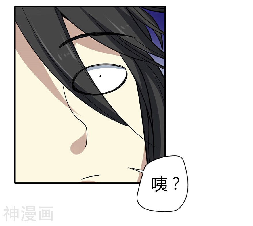 神藏韩漫全集-第2话 进了识海深处？！无删减无遮挡章节图片 